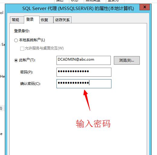 手把手教你搭建 SQL Server AlwaysOn 图文详解