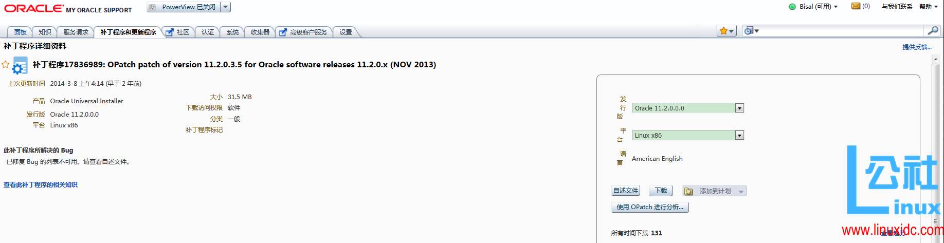 Oracle Patch 补丁体系和如何打补丁 Oracle Patch 补丁体系和如何打补丁