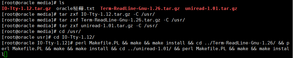Oracle 备份和恢复（RMAN 篇）