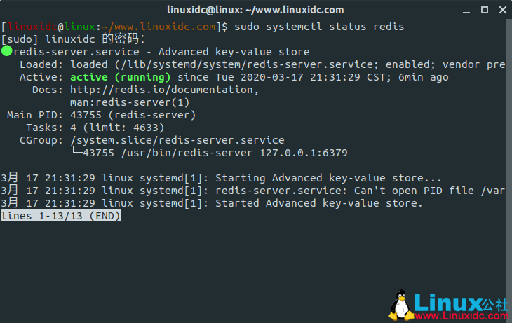 如何在 Ubuntu 18.04 上安装和配置 Redis