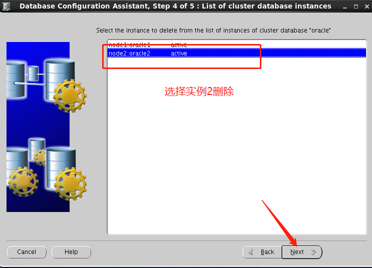 Oracle RAC 集群删除节点