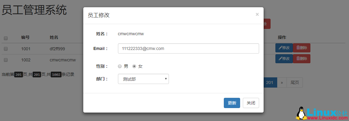 基于 SSM 实现的 MySQL 增删改查