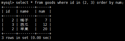 MySQL 基础学习总结