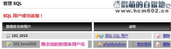 ispCP:域名管理 /FTP 创建 /MySQL 数据库使用图文教程 ispCP:域名管理 /FTP 创建 /MySQL 数据库使用图文教程