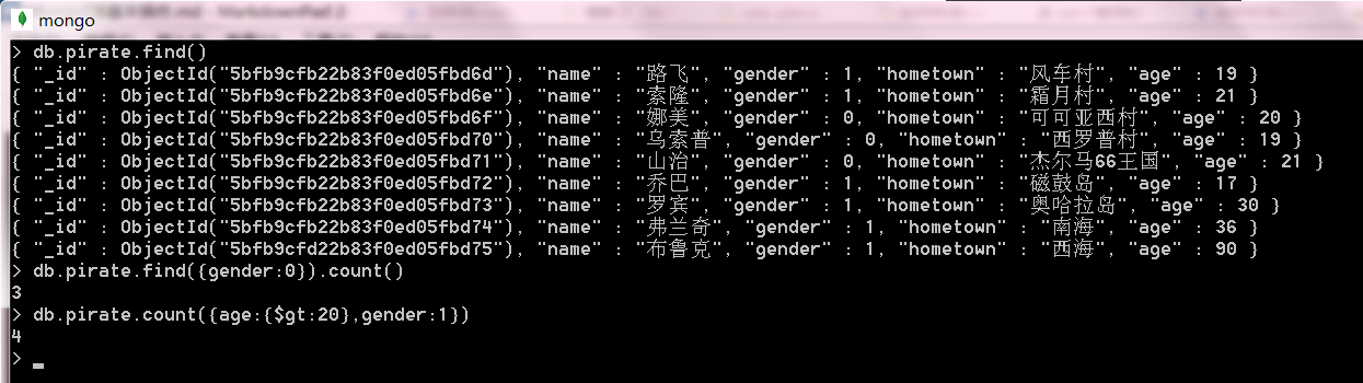 Windows 下 MongoDB 基本操作详解