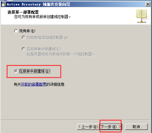 Windows Server 2008 R2 中安装 SQL Server 2012 集群图文详解 Windows Server 2008 R2 中安装 SQL Server 2012 集群图文详解
