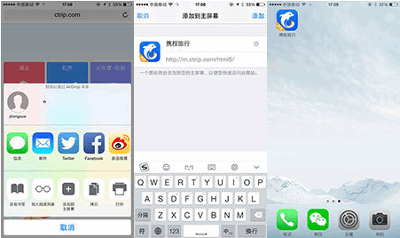 常用 HTML meta 标签属性(网站兼容与优化需要) 常用 HTML meta 标签属性(网站兼容与优化需要)