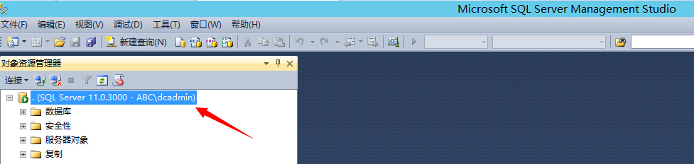 手把手教你搭建 SQL Server AlwaysOn 图文详解