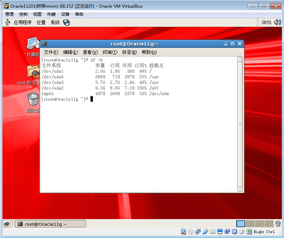 Oracle 数据库中字符乱码