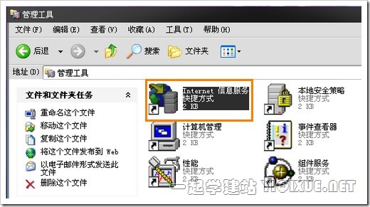 Windows XP 下安装 IIS 搭建 ASP 环境教程 [图文]