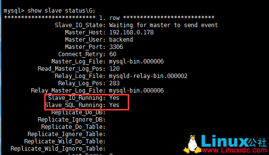 MySQL 主从复制技术的简单实现