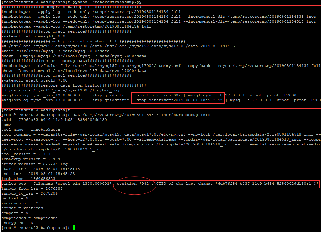 基于 Python 和 Xtrbackup 的自动化备份与还原实现