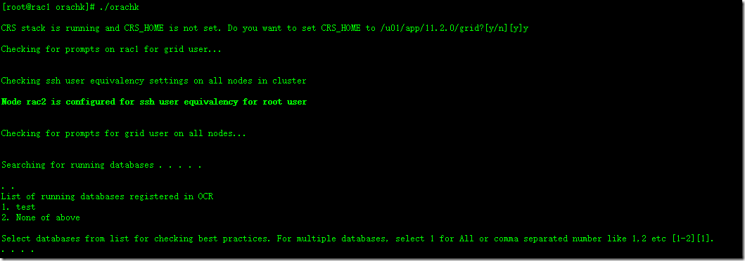 使用 Oracle 官方巡检工具 ORAchk 巡检数据库