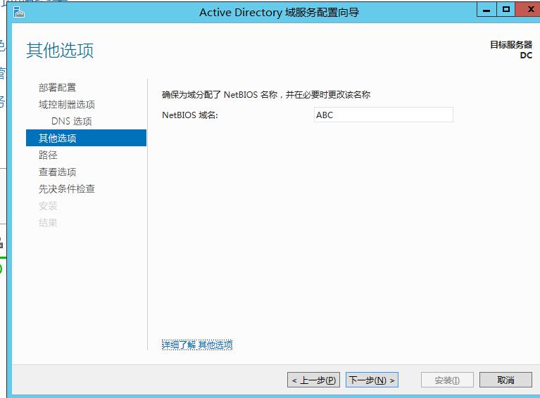 手把手教你搭建 SQL Server AlwaysOn 图文详解