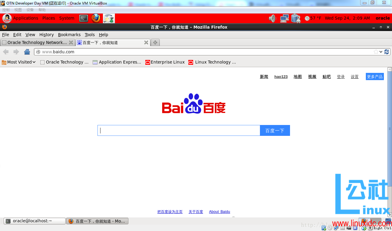 快速搭建 Linux 操作系统及 Oracle 数据库环境