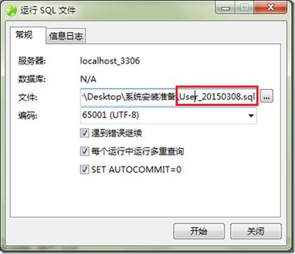 Windows 下 MySQL 数据库安装配置详解 Windows 下 MySQL 数据库安装配置详解