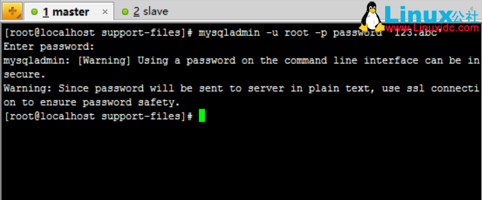 CentOS 7.2 下 MySQL5.7.13 安装和基于 SSL 加密的主从复制