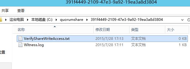 手把手教你搭建 SQL Server AlwaysOn 图文详解