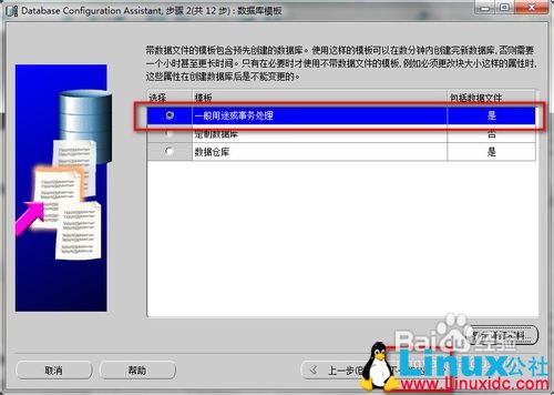 RedHat Enterprise Linux 6.7 x64 环境下使用 RHCS 部署 Oracle 11g R2 双机 HA