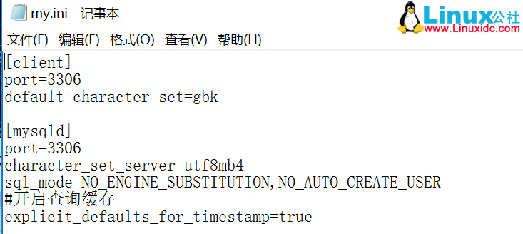 MySQL5.7.18 字符集配置详解