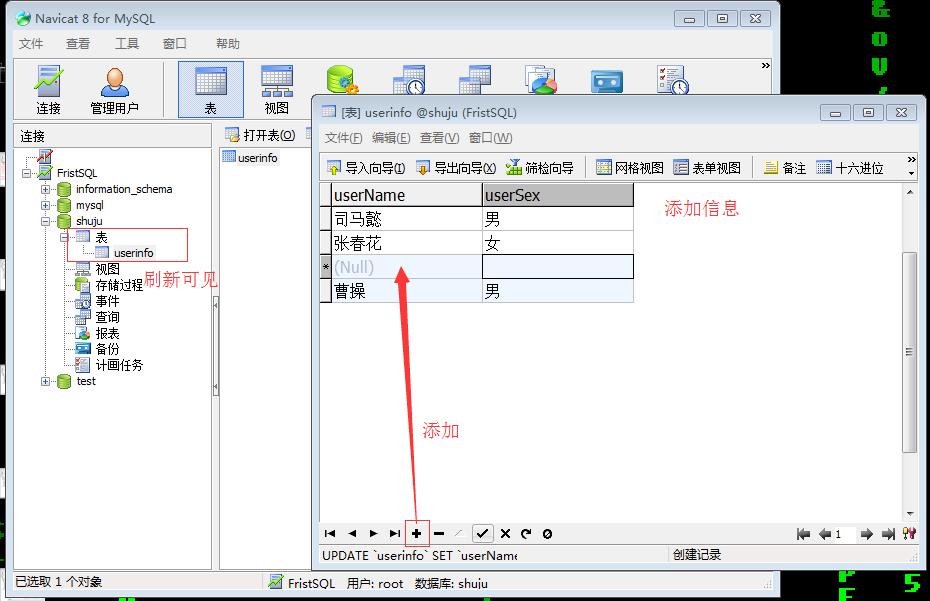 Navicat 相关应用及注意事项 Navicat 相关应用及注意事项