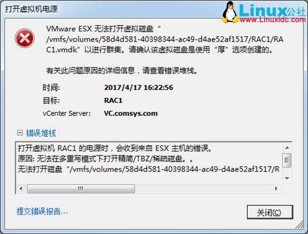 VMware vSphere 5/6 创建 RAC 虚拟机共享磁盘 VMware vSphere 5/6 创建 RAC 虚拟机共享磁盘