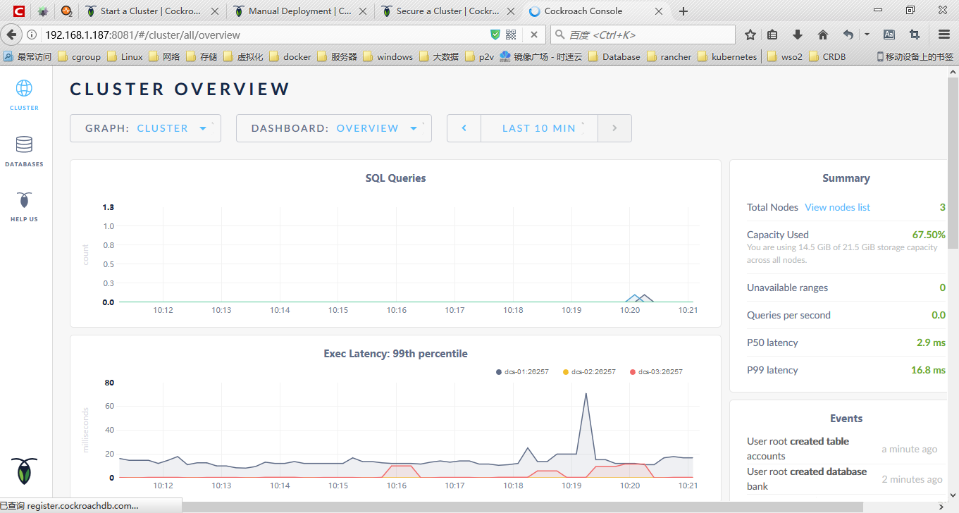 CockroachDB 介绍及安装使用