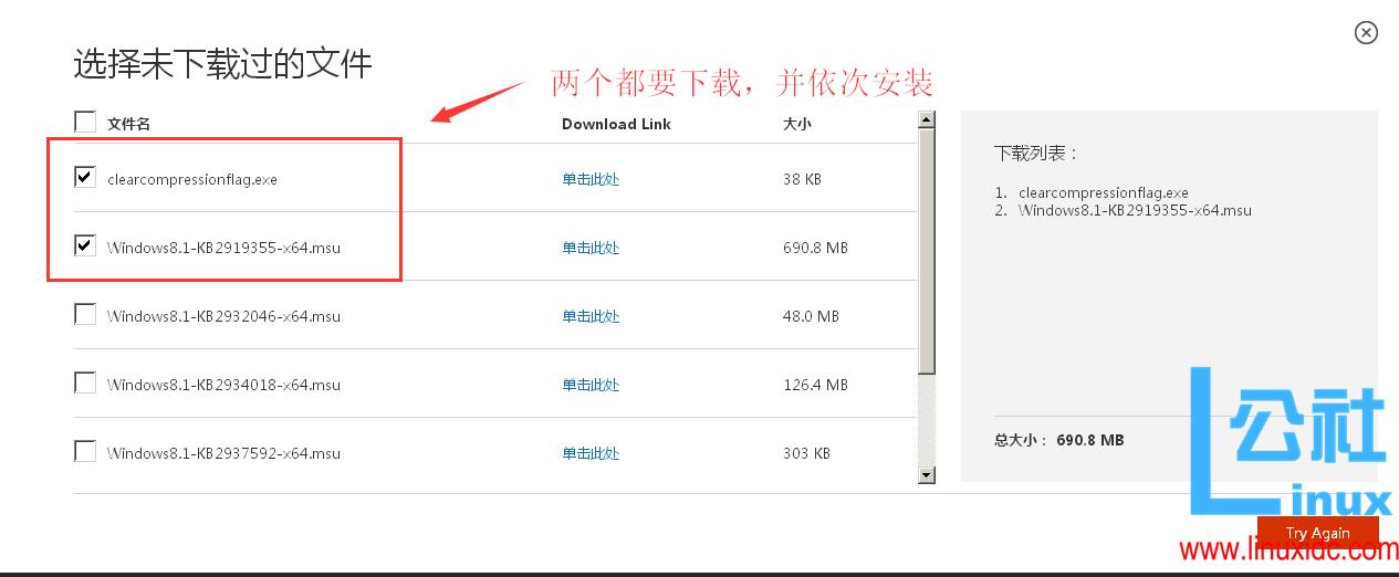 SQL Server 2016 CTP2.2 安装图解简述 SQL Server 2016 CTP2.2 安装图解简述