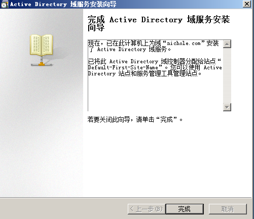 Windows Server 2008 R2 中安装 SQL Server 2012 集群图文详解 Windows Server 2008 R2 中安装 SQL Server 2012 集群图文详解