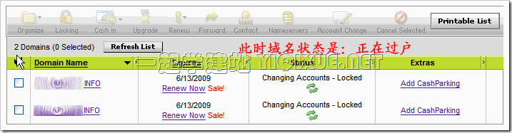 GoDaddy 域名转移过户详细教程[图文]