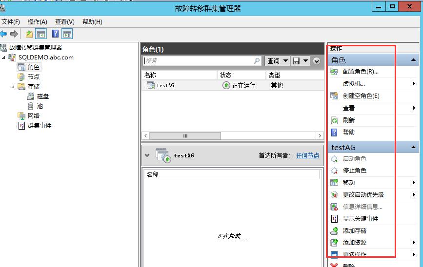 手把手教你搭建 SQL Server AlwaysOn 图文详解