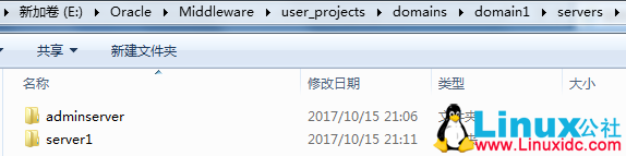 Weblogic 集群部署图解