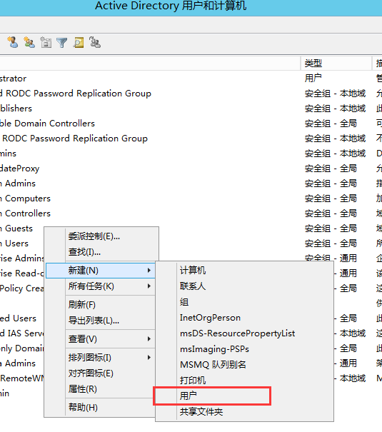 手把手教你搭建 SQL Server AlwaysOn 图文详解