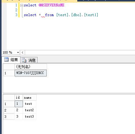 手把手教你搭建 SQL Server AlwaysOn 图文详解