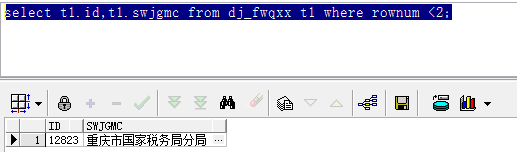Oracle 数据库中字符乱码