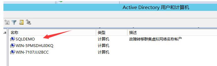 手把手教你搭建 SQL Server AlwaysOn 图文详解