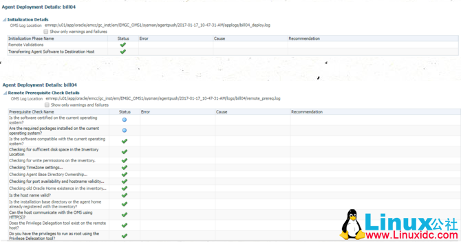 Oracle 12c Cloud Control 安装部署图文教程