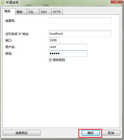 Windows 下 MySQL 数据库安装配置详解 Windows 下 MySQL 数据库安装配置详解