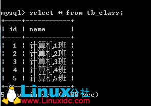 MySQL 数据库连接查询 