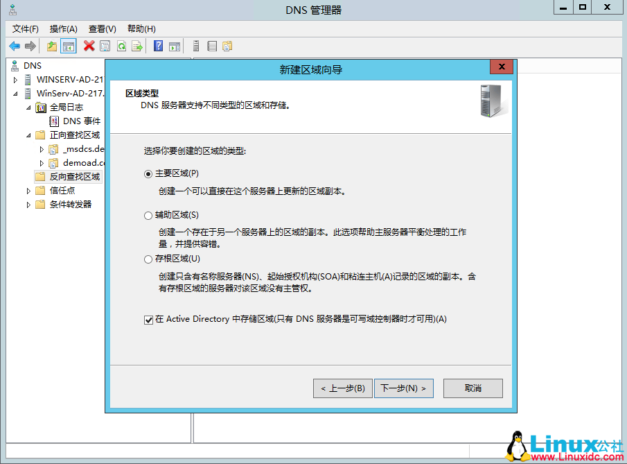 SQL Server 2014 数据库集群搭建与配置指南