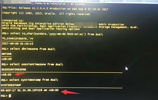 Oracle RAC 集群本地时间和远程时间不一致？