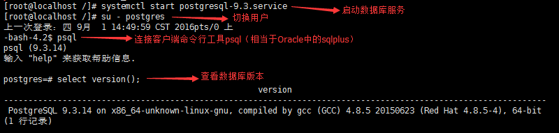 Linux CentOS 7 安装 PostgreSQL 9.3
