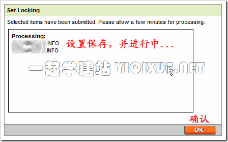 GoDaddy 域名转移过户详细教程[图文]