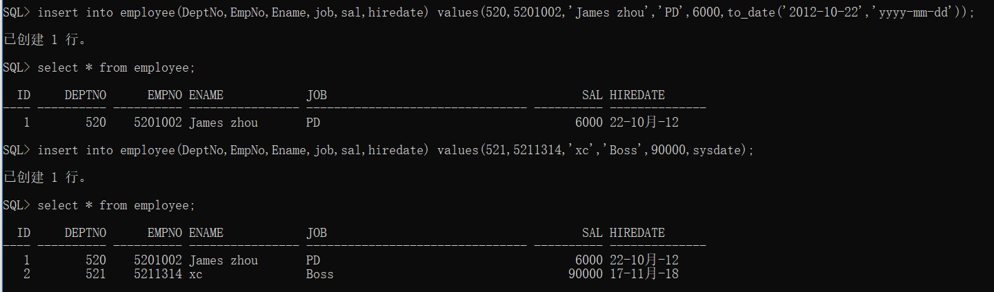 在 Oracle 中创建自动增长字段