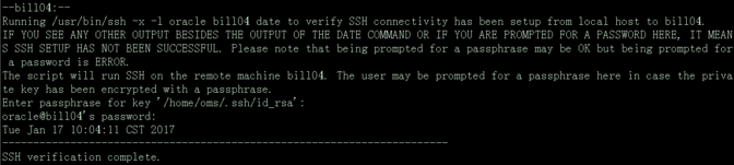 Oracle 12c Cloud Control 安装部署图文教程