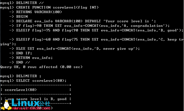 MySQL 中的存储过程和函数
