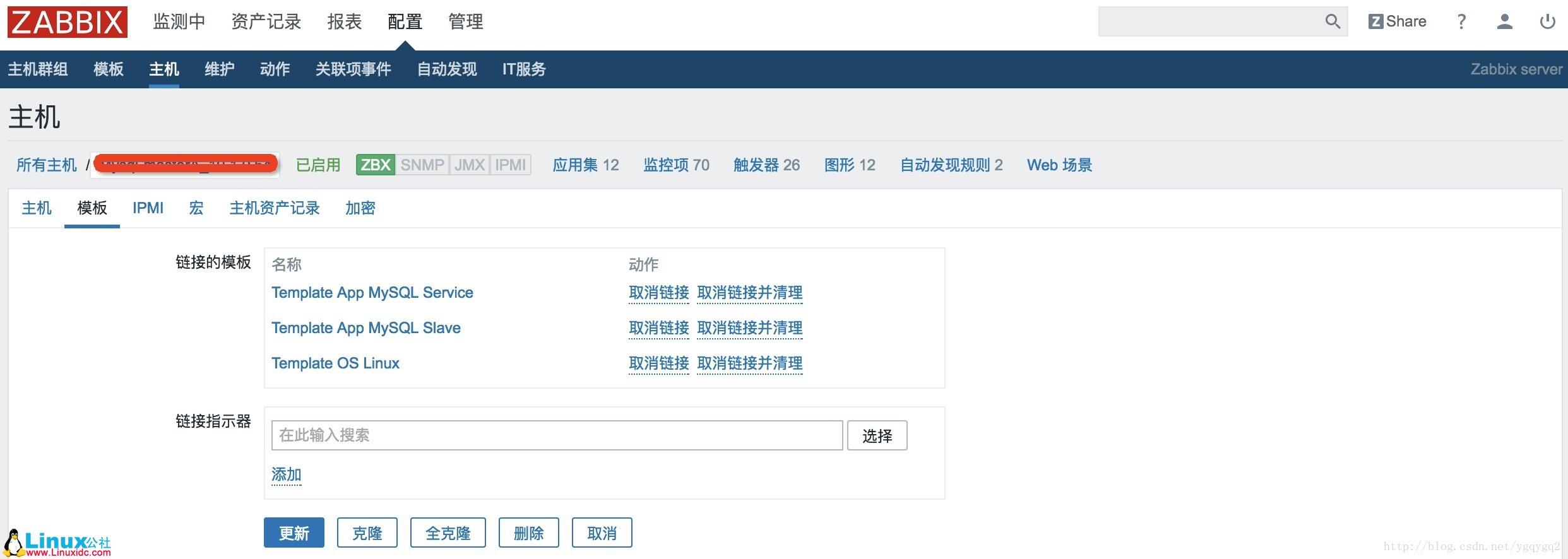 CentOS 下 Zabbix 监控 MySQL 5.6 主从详解 CentOS 下 Zabbix 监控 MySQL 5.6 主从详解