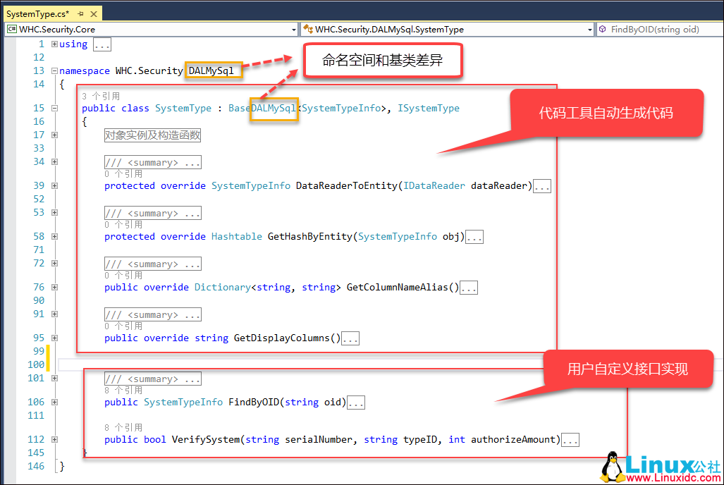 使用 Navicat 将 SQL Server 数据迁移到 MySQL