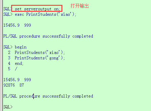 Oracle 存储过程和自定义函数