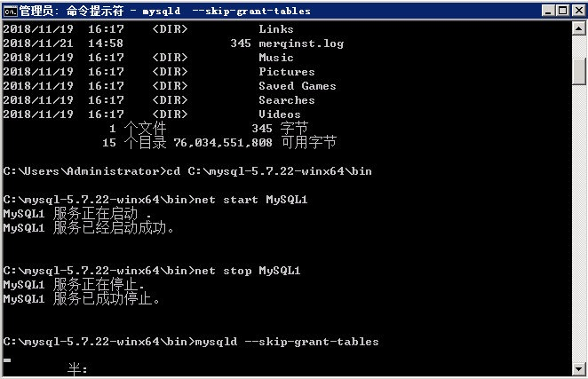 记一次 Windows MySQL 恢复